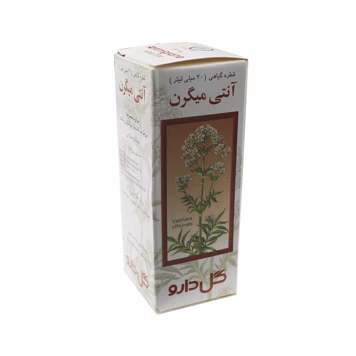 قطره آنتی میگرن گل دارو 30 میلی لیتر