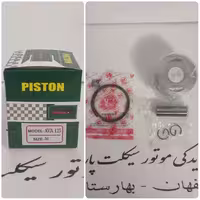 رینگ و پیستون ویو آوا – ویو روان 125 سایز 50 MH