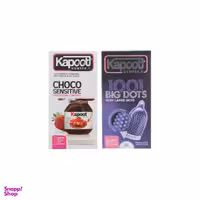 کاندوم کاپوت (Kapoot) مدل BIG DOTS بسته 10 عددی به همراه کاندوم کاپوت مدل Choco Sensitive بسته 12 عددی