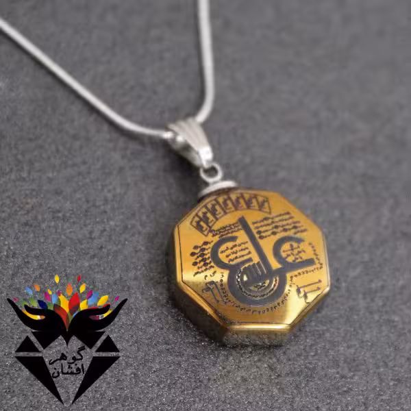 گردنبند حدید طلایی عین علی و ستاره سلیمان با زنجیر کد G_1237