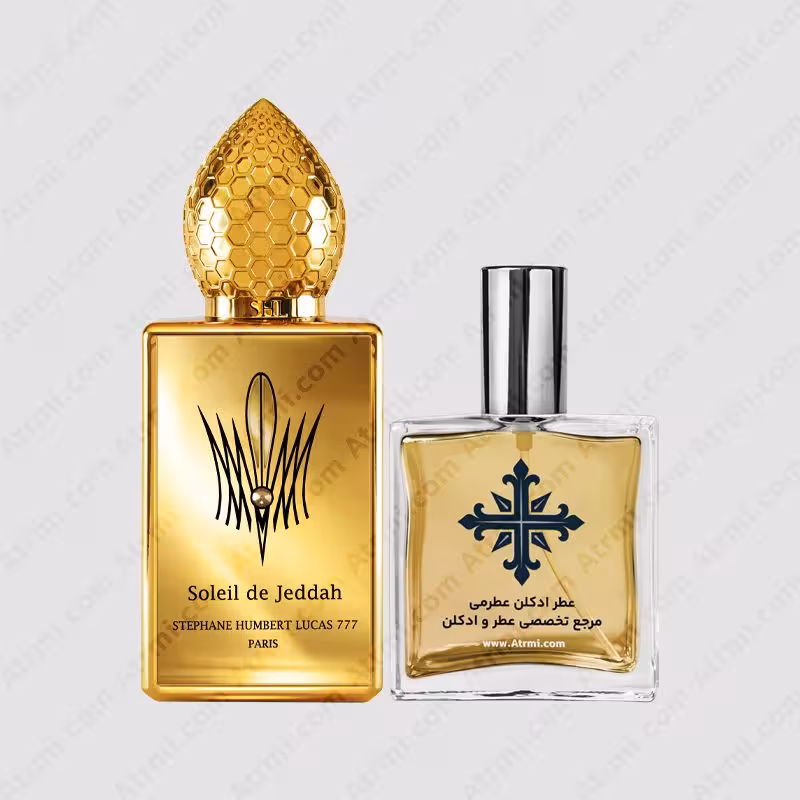 عطر ادکلن عطرمی مدل سولیل د جده – Atrmi Soleil de Jeddah
