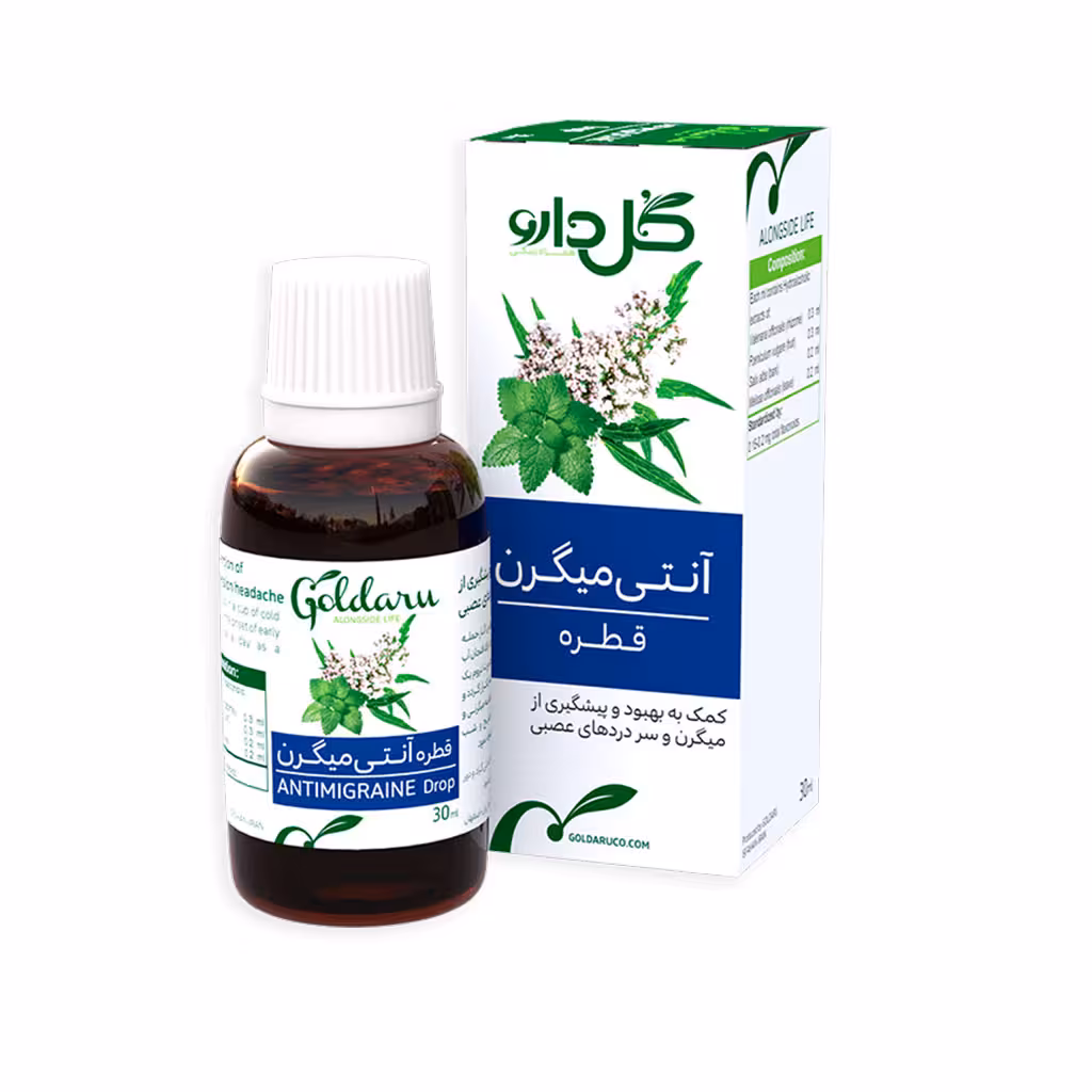 قطره آنتی میگرن گل دارو 30میلی لیتر | Goldaru Antimigraine Drop