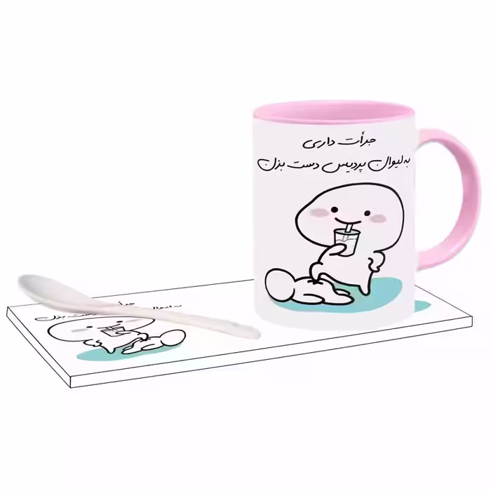 خرید ماگ-لیوان   جرات داری اسم پردیس بدون زیر لیوانی  ، . .