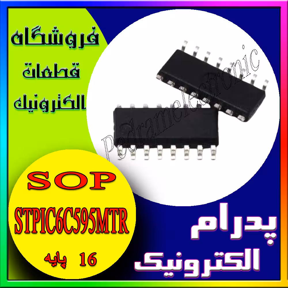 STPIC6C595MTR SOP-16 برای کنترل و درایو خطوط دیجیتال