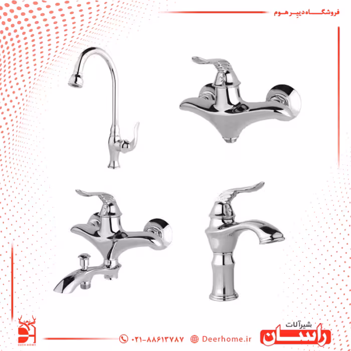 ست شیرآلات راسان مدل پریمو