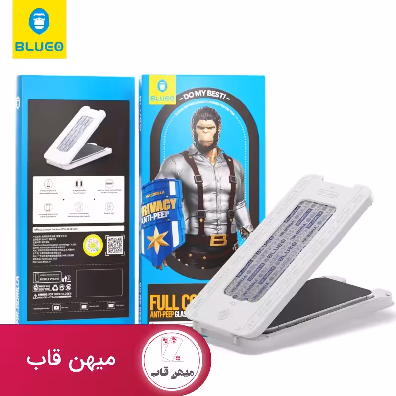 گلس بلو Blueo Full Glass Anti-Peep Privacy With Applicator Iphone - کد (62541)