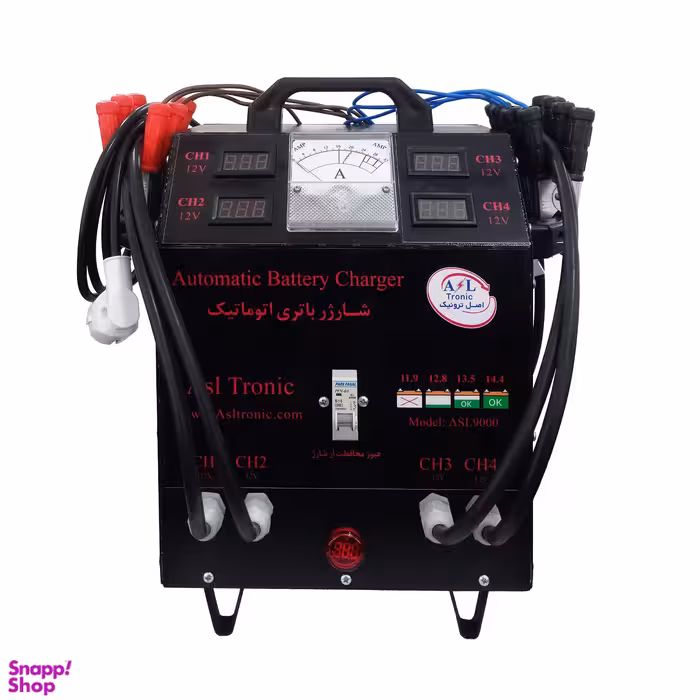 شارژر باتری اتوماتیک مدل ASL 9000