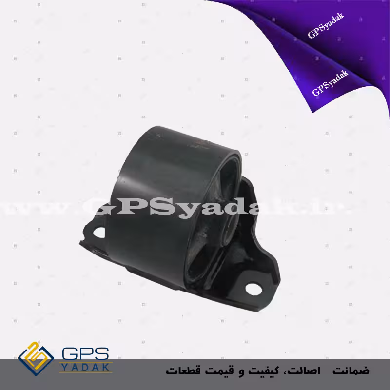 دسته موتور جلو کیا سراتو سایپا شرکتی اصلی