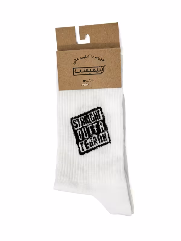 جوراب آپتیمیست ساقدار tehran