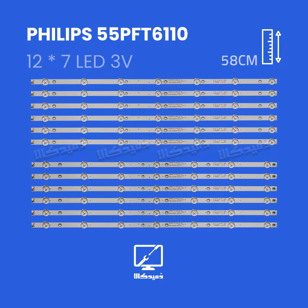 بکلایت تلویزیون فیلیپس مدل 55PFT6110