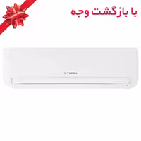 کولر گازی اسپلیت دیواری 9000 دور ثابت ایکس ویژن مدل XAC-09CHSA/HCT1