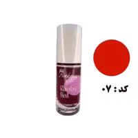 تینت لب 07 روبی سیما