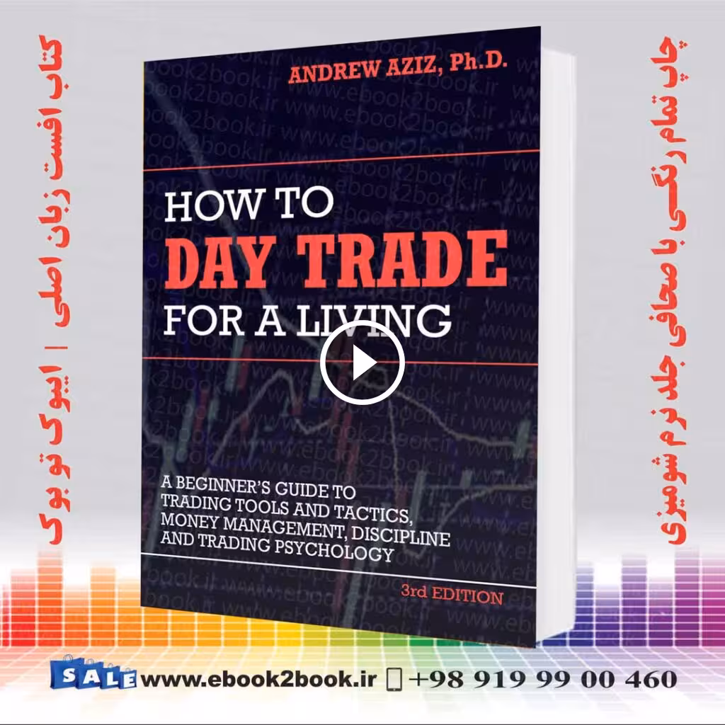 How to Day Trade for a Living