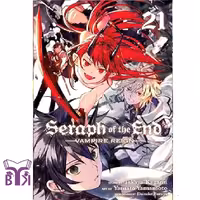 مانگا Seraph of the end جلد 21
