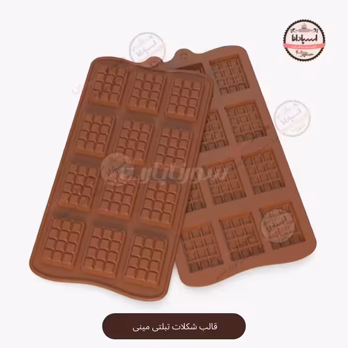قالب شکلات تبلتی مینی