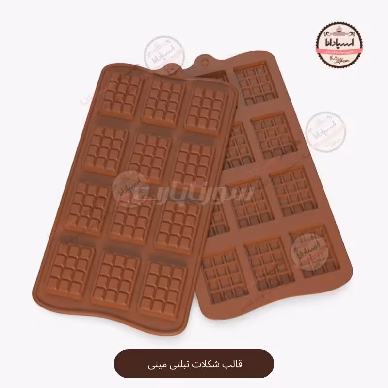 قالب شکلات تبلتی مینی