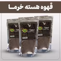قهوه هسته خرما 200 گرم 