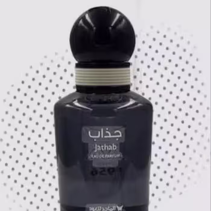عطر جذاب زنانه و مردانه برند آرجویل