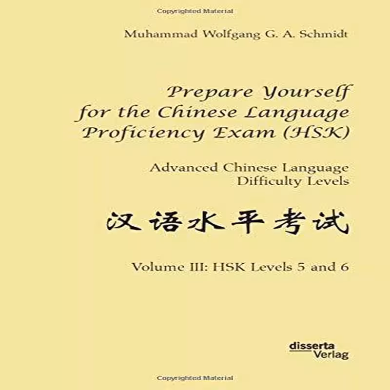 کتاب چینی Prepare Yourself for the Chinese Language Proficiency Exam Advanced HSK