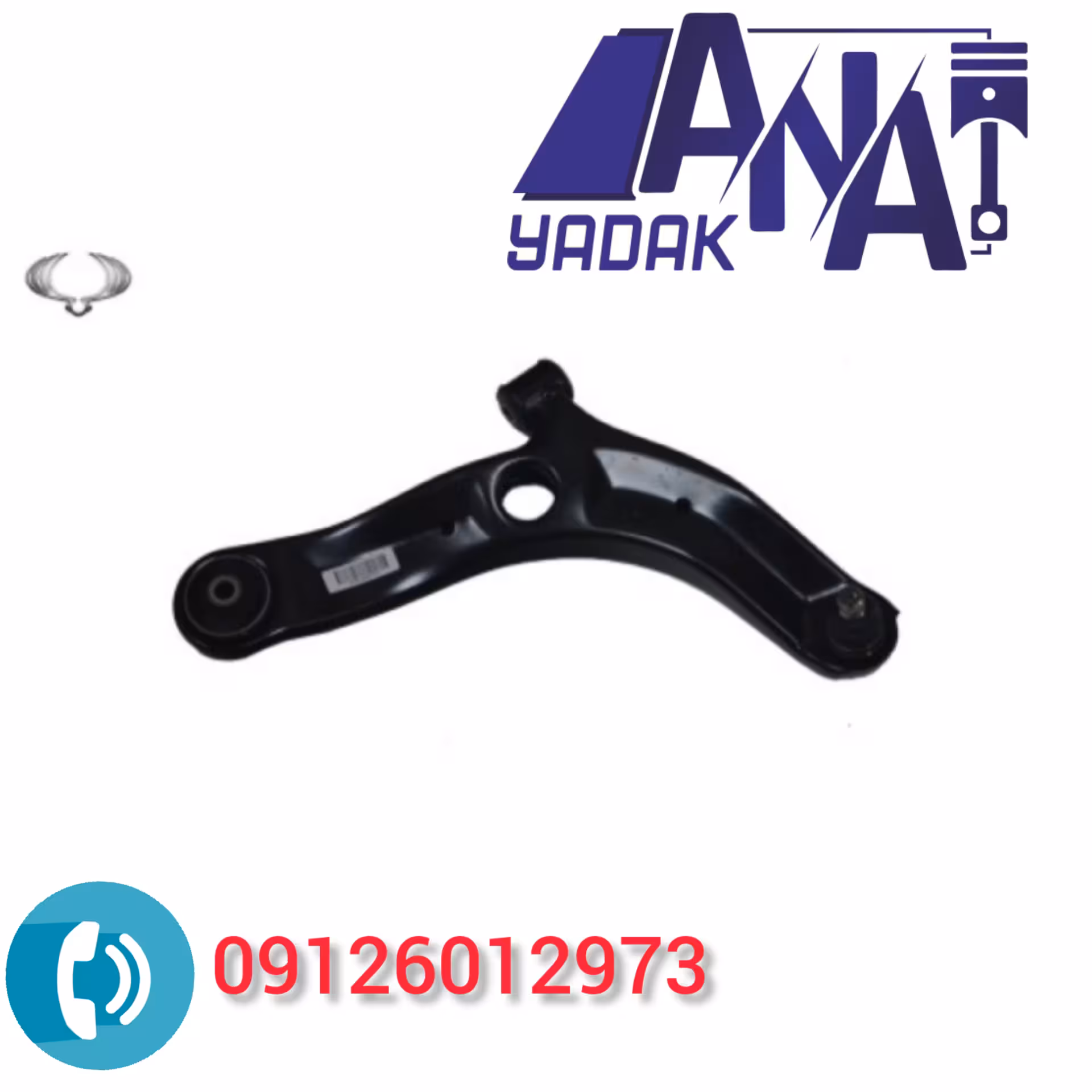 طبق چپ  سانگ یانگ تیوولی