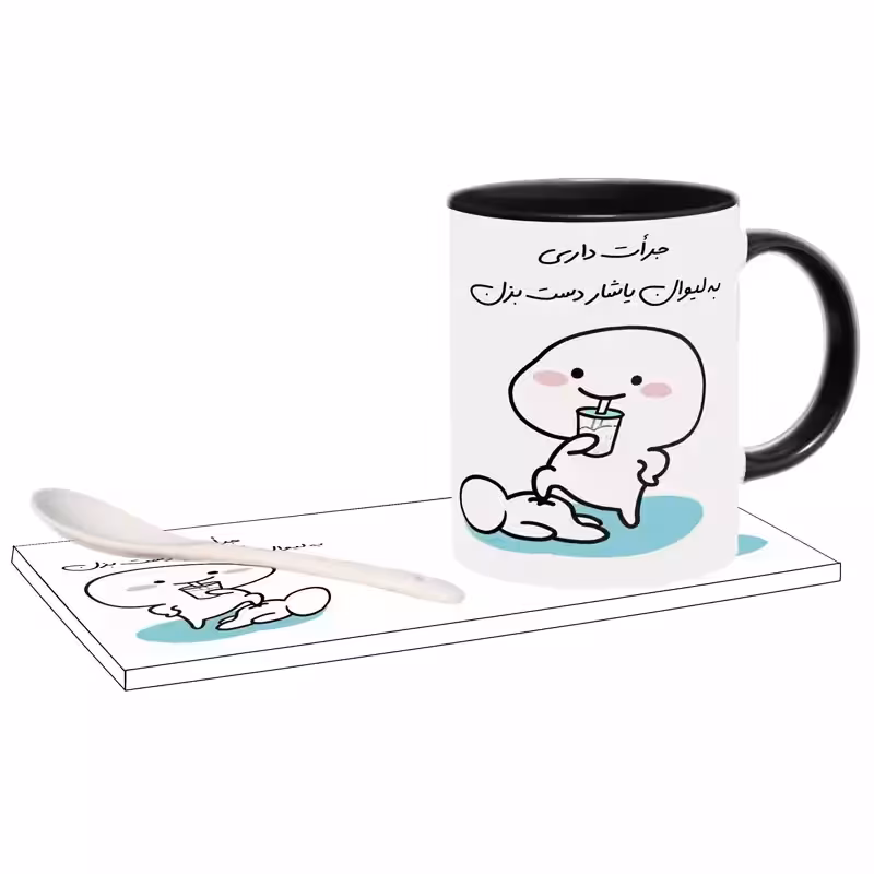 خرید ماگ-لیوان جرات داری اسم یاشار بدون زیر لیوانی ،