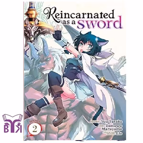 مانگا Reincarnated as a Sword جلد 2