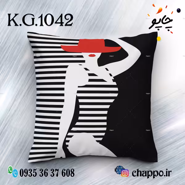 کوسن فانتزی K_G_1042