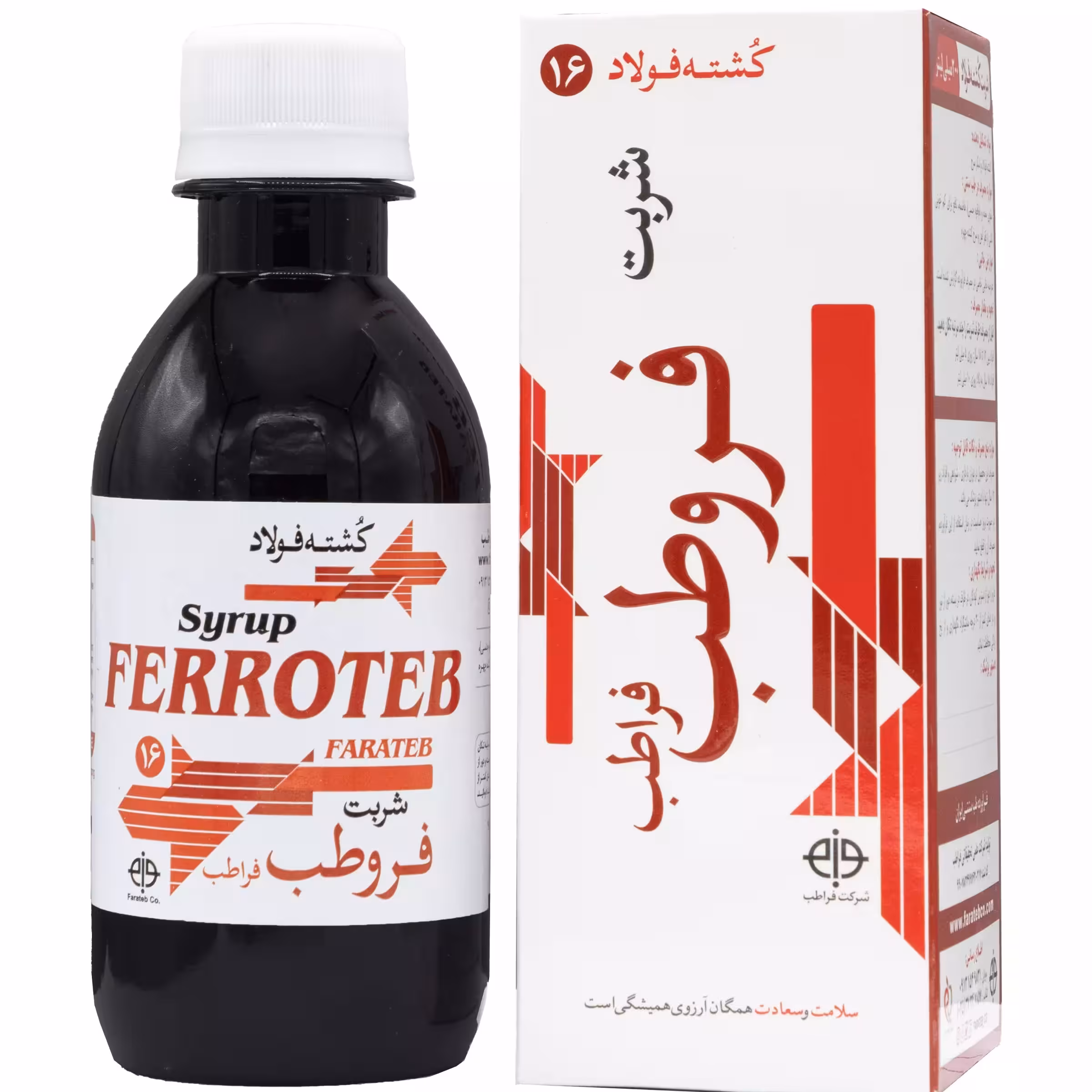 شربت کشته فولاد کم خونی  فراطب