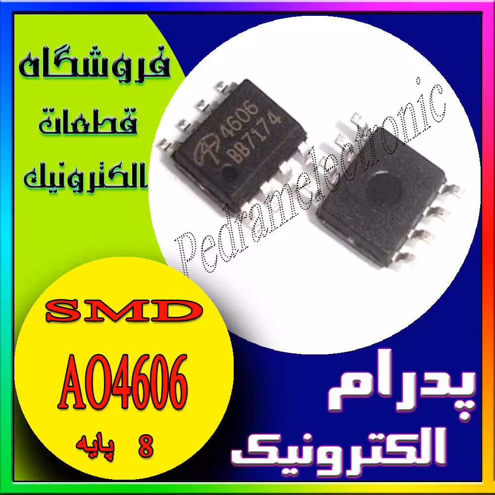 AO4606 SOP-8 ORG