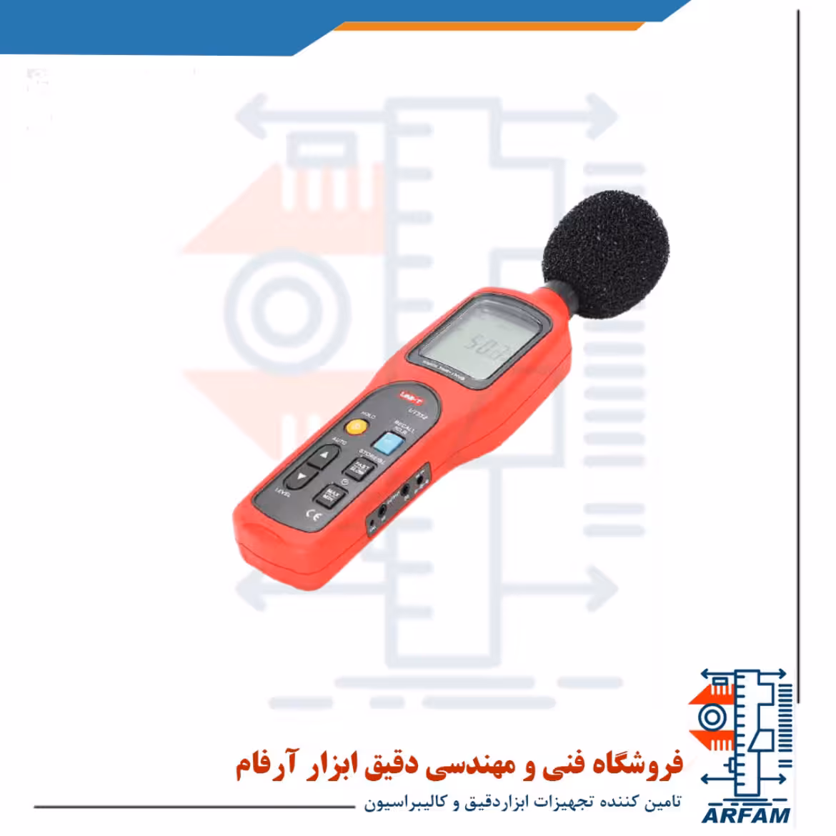 صوت سنج یونیتی مدل UT352