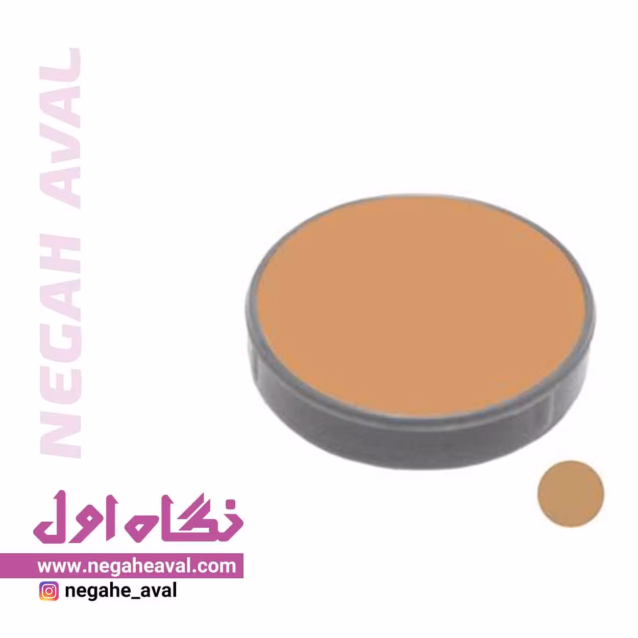 کرم میکاپ گریماس شماره W2 حجم 60 میلی لیتر