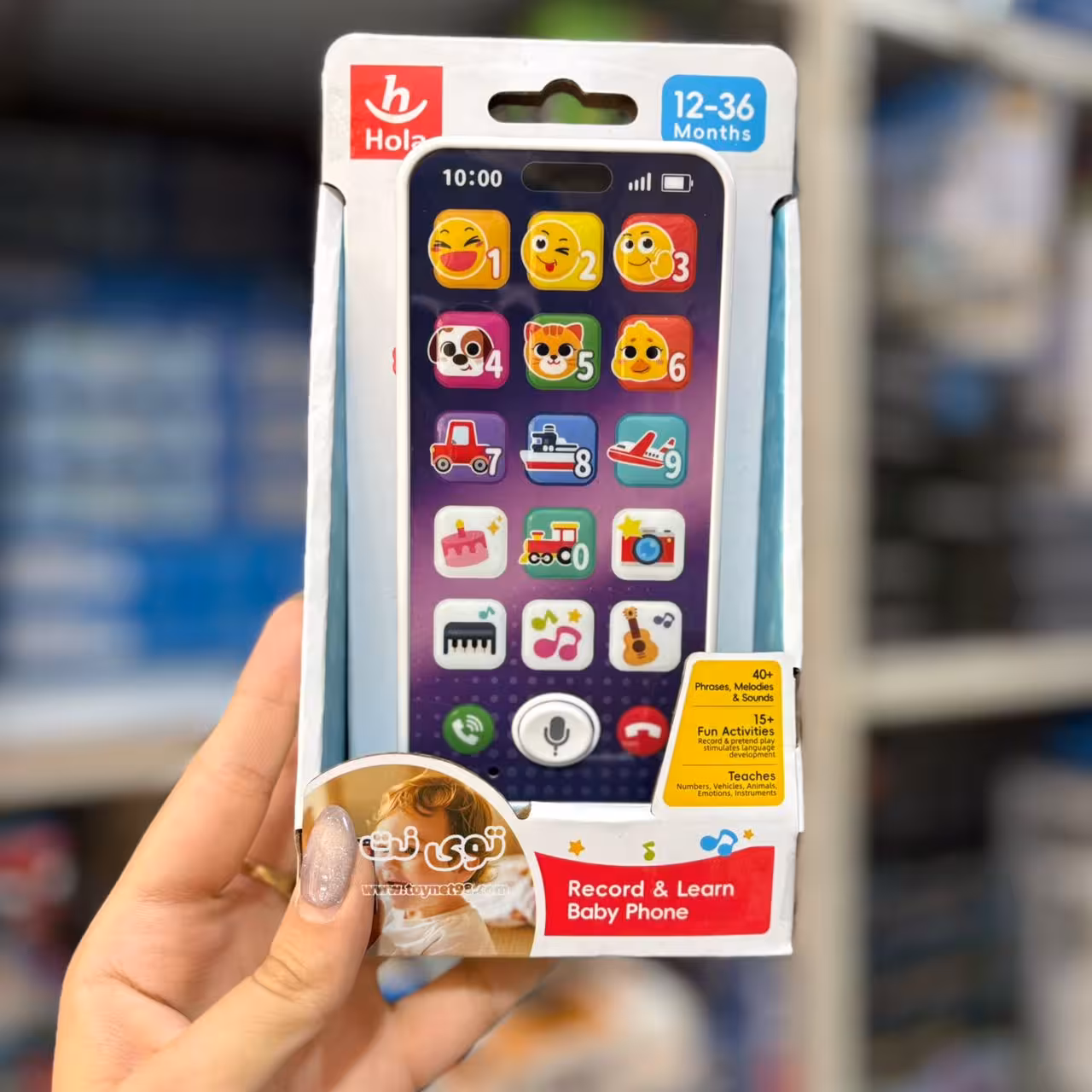 موبایل هولا تویز کد 8966