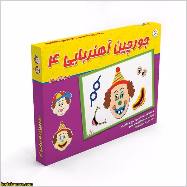 جورچین آهنربایی (4)صورتک ها