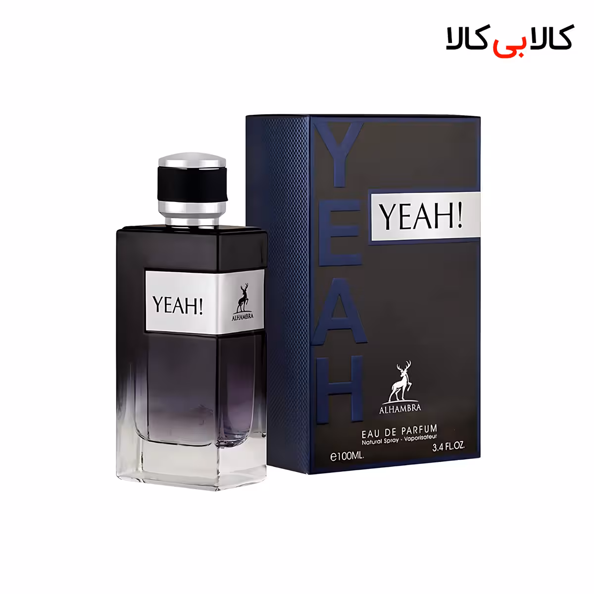 ادکلن الحمبرا یاه (آبی) مردانه حجم 100 میلی لیتر