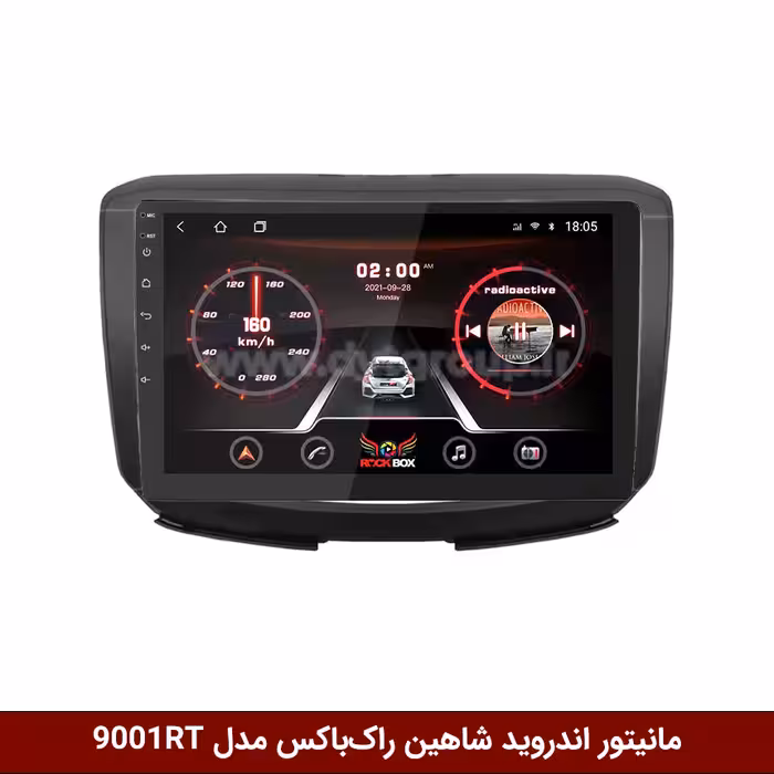 مانیتور اندروید شاهین راک‌باکس مدل 9001RT   [دوربین رایگان]