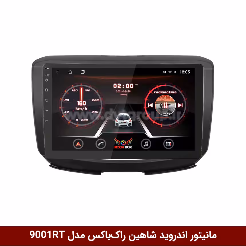 مانیتور اندروید شاهین راک‌باکس مدل 9001RT   [دوربین رایگان]