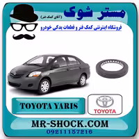 کاسه نمد توربین تویوتا یاریس 2008-2010 برند اصلی تویوتا جنیون با تضمین اصالت