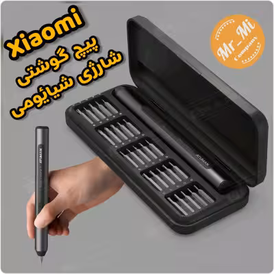 پیچ گوشتی شارژی شیائومی دارای 25 سری Xiaomi Atuman E1
