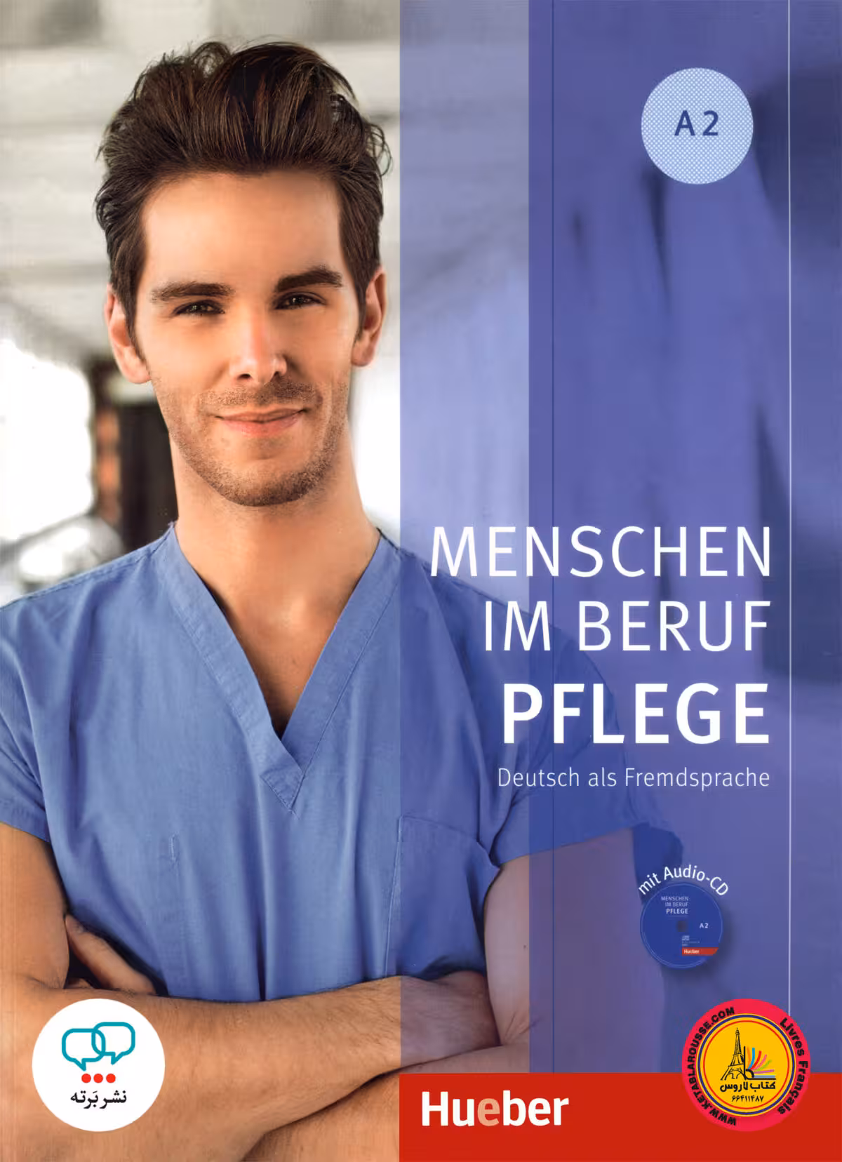کتاب پزشکی آلمانی منشن ایم بقوف menschen im beruf pflege deutsch als fremdsprache A2