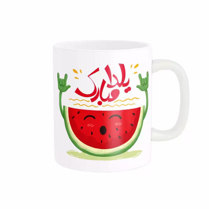خرید ماگ-لیوان  لیوان یلدایی  یلدا مبارک کد 06554