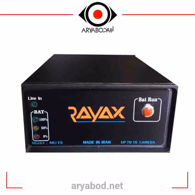 یو پی اس رایاکس مدل Rayax-MU 15