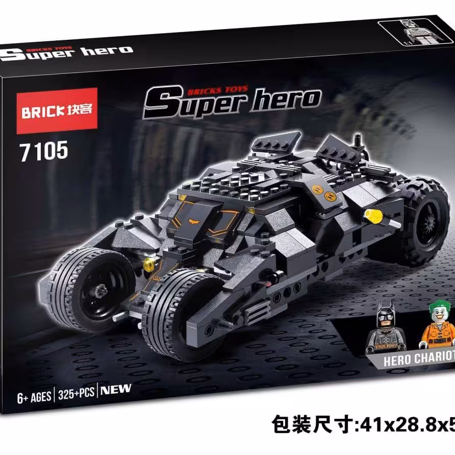 لگو ماشین بتمن با 2 مینی فیگور جذاب  و 325 قطعه