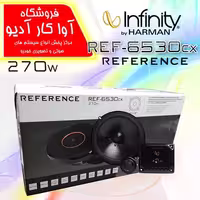 کامپوننت اینفینیتی Infinity Reference 6530cx