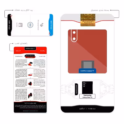 برچسب پوششی ماهوت مدل Minimal GameBoy Icon مناسب برای گوشی موبایل سامسونگ Galaxy Note 10