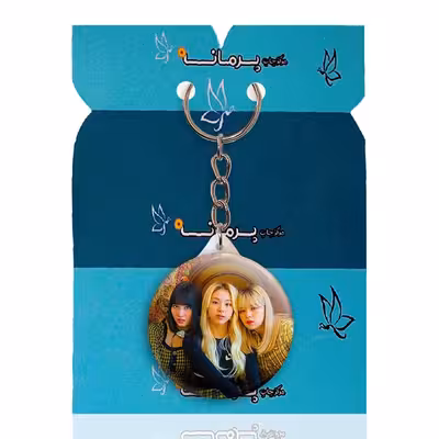 جاکلیدی پرمانه طرح Twice کد pmy.18270