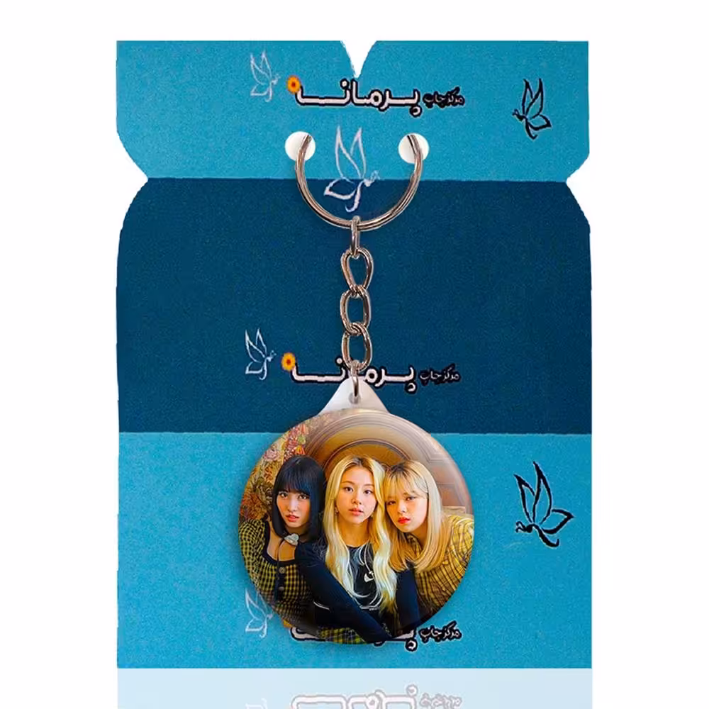 جاکلیدی پرمانه طرح Twice کد pmy.18270