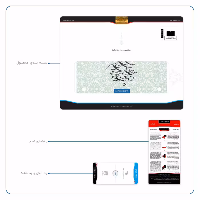 برچسب پوششی ماهوت مدل Nastaliq-3 مناسب برای تبلت سامسونگ Galaxy Note 10.1 2012 N8010