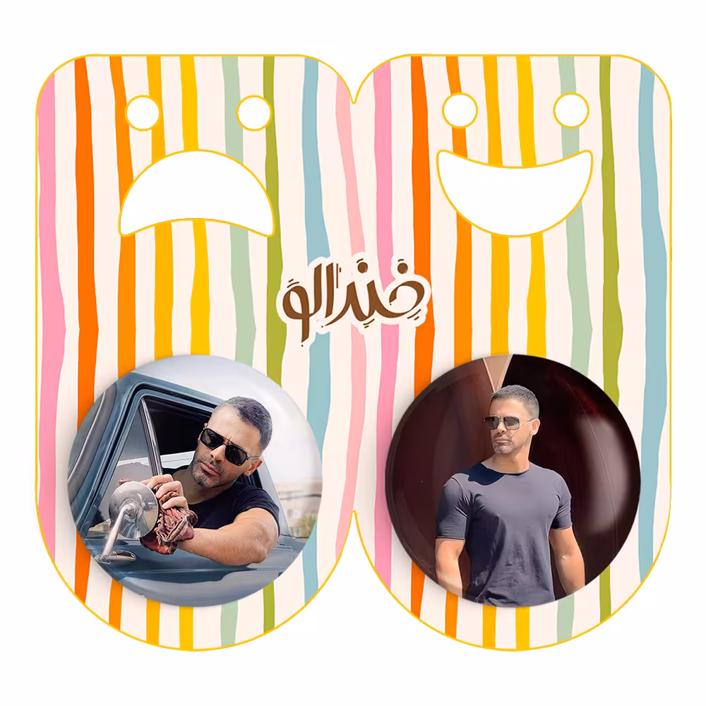 پیکسل خندالو مدل سیروان خسروی کد 39893990 مجموعه 2 عددی