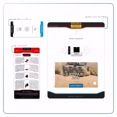 برچسب پوششی ماهوت مدل Leopard 2A5 tank مناسب برای تبلت سامسونگ Galaxy Tab S2 8.0 2016 T719N