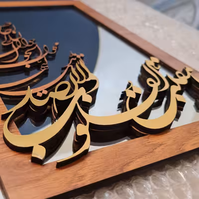 آینه رومیزی ایدلیک مدل مقلب 20